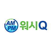 AMPM워시큐