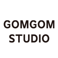 곰곰스튜디오