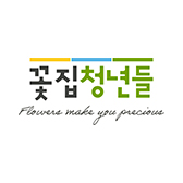 꽃집청년들