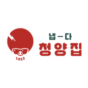 냅다청양집