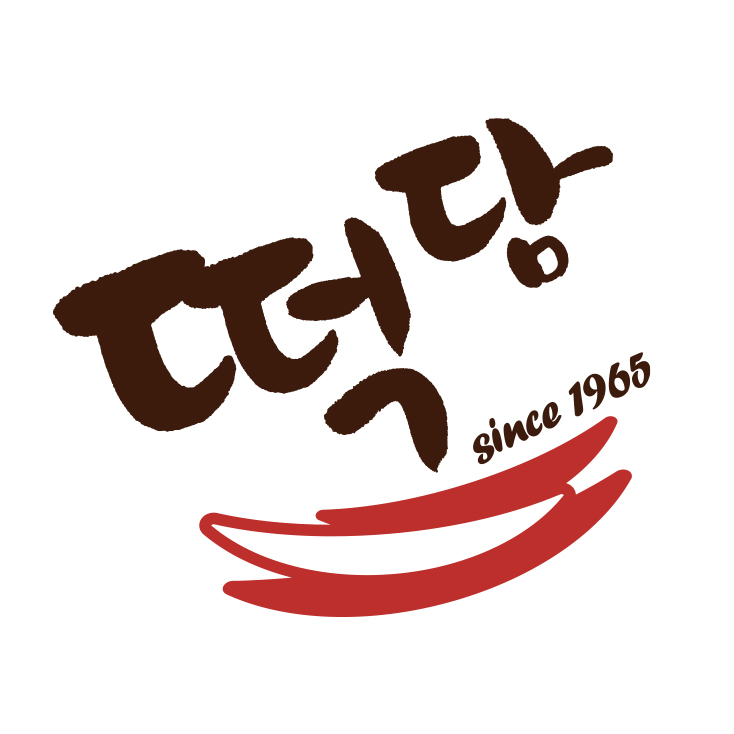 떡담