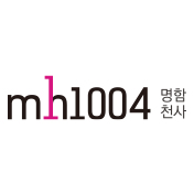 명함천사