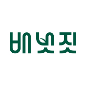 배냇짓