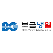 보금냉열