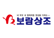 보람상조
