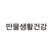 살림약속