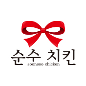 순수치킨
