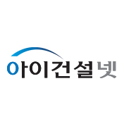 아이건설넷