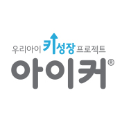 아이커