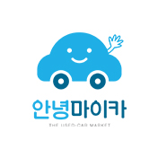 안녕마이카