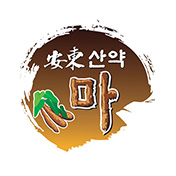 안동산약(마)