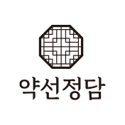 약선정담