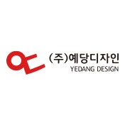 예당디자인