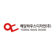 예당하우스디자인