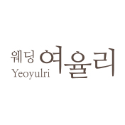 웨딩여율리