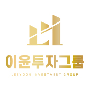 이윤투자그룹