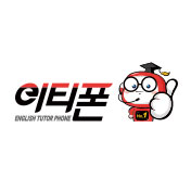 이티폰
