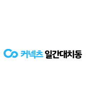 일간대치동