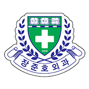 장준호외과의원
