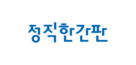 정직한간판