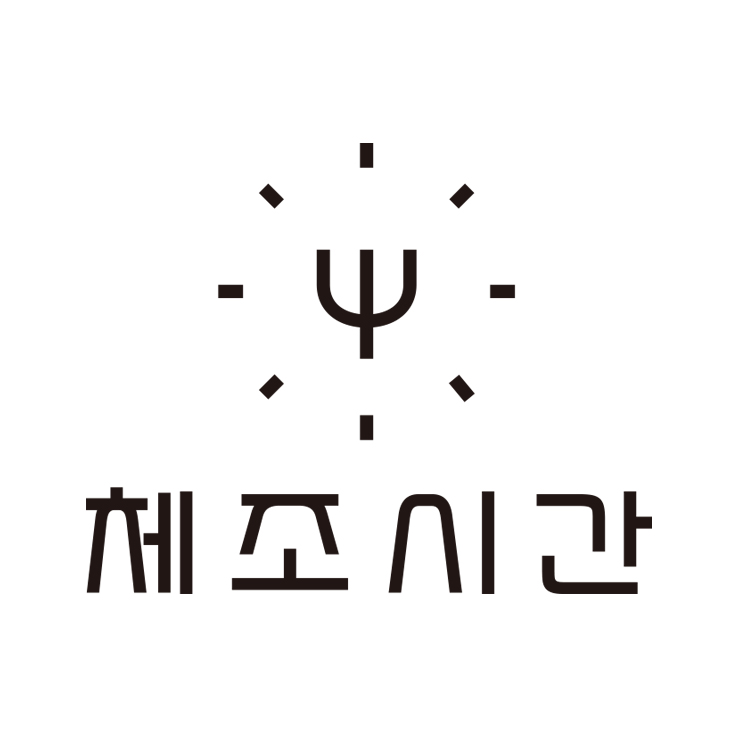 체조시간