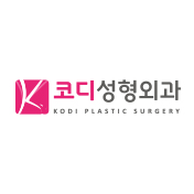 코디성형외과
