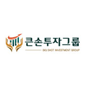 큰손투자그룹