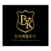 한국제일투자