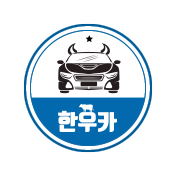 한우카