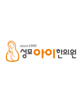성모아이한의원