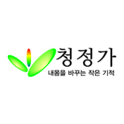 청정가