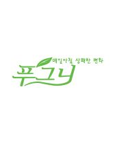 푸그니
