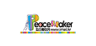 피스메이커