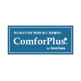 ComforPlus+(컴포플러스)