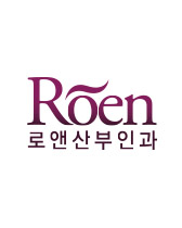 로앤산부인과의원