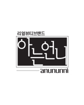 아는언니