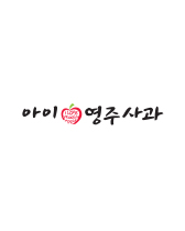 아이러브영주사과