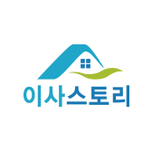 이사스토리