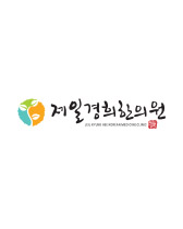 제일경희한의원