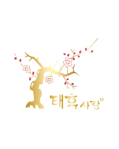 태후사랑
