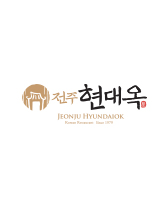 현대옥