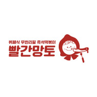 빨간망토