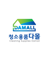 청소용품다몰