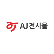 AJ전시몰