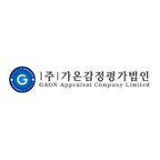 가온감정평가법인