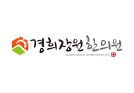 경희장원한의원