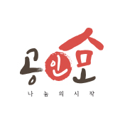 공인모