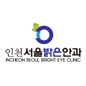 서울밝은안과의원