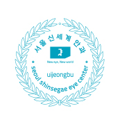서울신세계안과