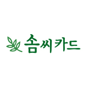 솜씨카드